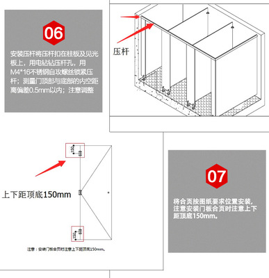 村莊廁所隔斷 洗手間隔板 PVC隔斷板 辦公樓洗手間隔板門 公共浴室隔斷板 洗手間隔斷材料 抗倍特板價格 森蒂廠家