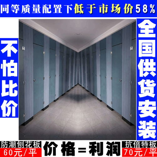 【黑龍江佳木斯pvc中空板-隔斷衛(wèi)生間廠家供應(yīng)-譽(yù)滿隔斷】- 