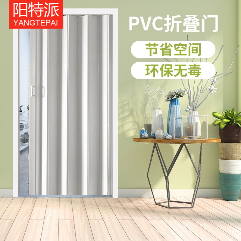 陽特派 pvc折疊門推拉門免打孔衛(wèi)生間廚房隱形隔斷塑料百葉簡易店鋪門 15款-特價-蠟黃